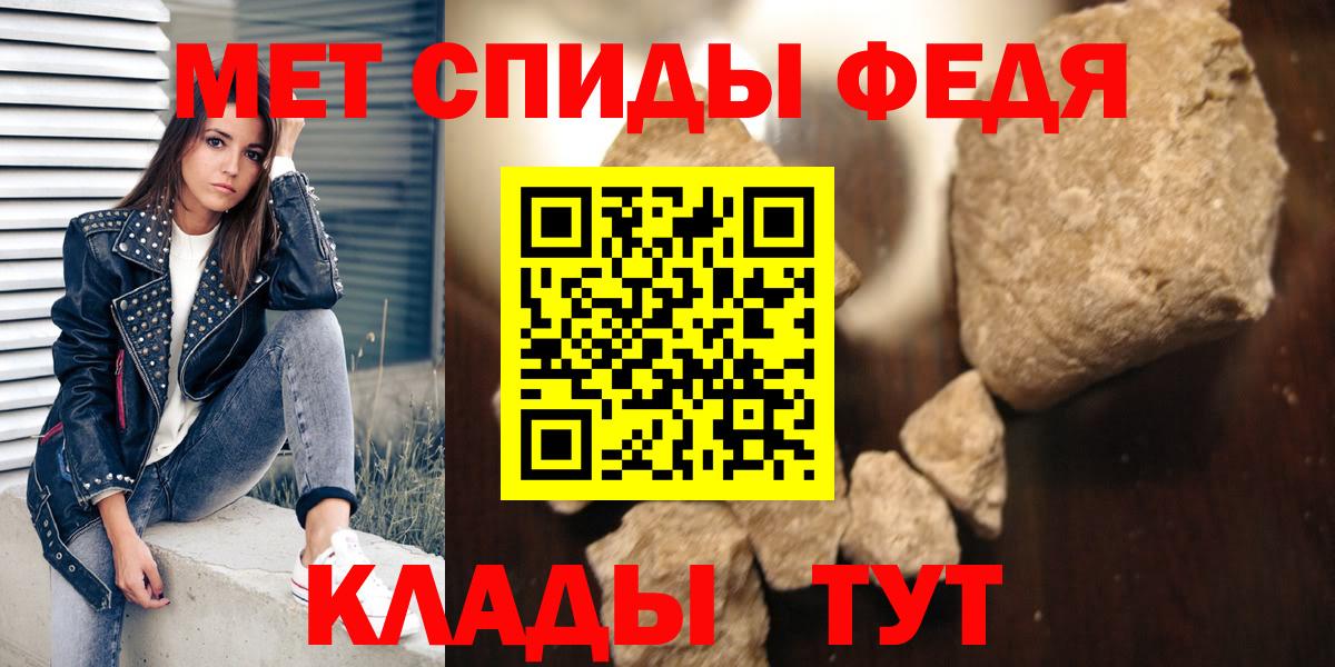 АМФЕТАМИН 98% Ялуторовск