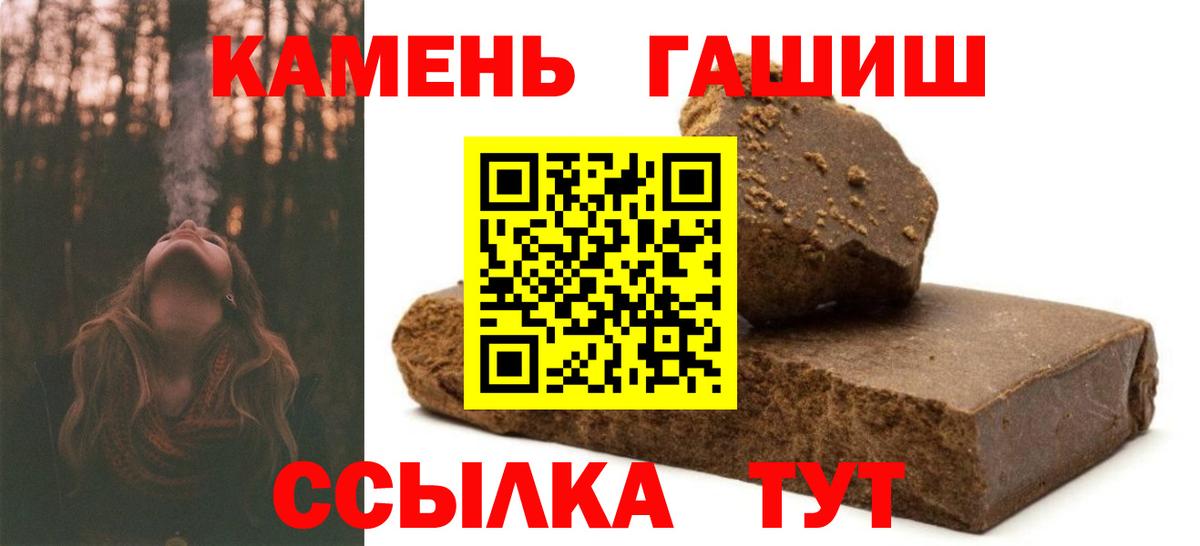 Гашиш Ice-O-Lator Ялуторовск