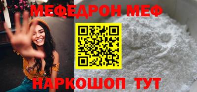 прущий лед Коммунар