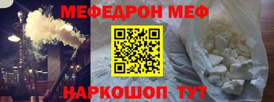 прущий лед Коммунар