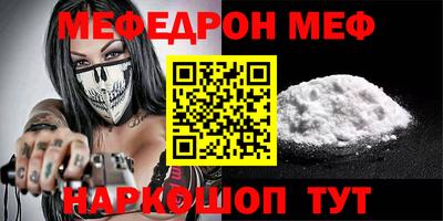 амфетамин Комсомольск-на-Амуре