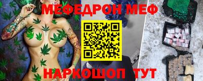 синтетический гашиш Конаково