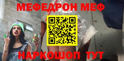 амфетамин Комсомольск-на-Амуре