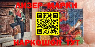 прущий лед Коммунар