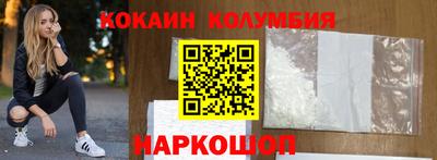 прущий лед Коммунар