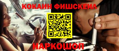синтетический гашиш Конаково