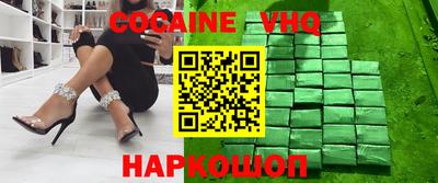 прущий лед Коммунар