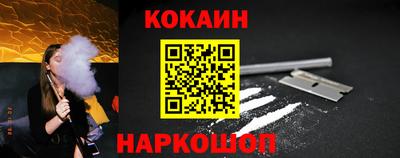 амфетамин Комсомольск-на-Амуре