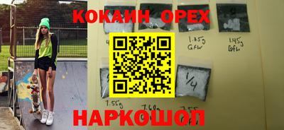 прущий лед Коммунар