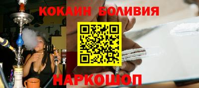 синтетический гашиш Конаково