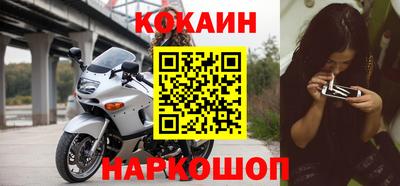 амфетамин Комсомольск-на-Амуре