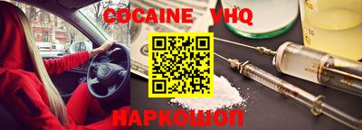 амфетамин Комсомольск-на-Амуре
