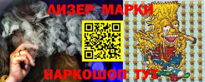 амфетамин Комсомольск-на-Амуре