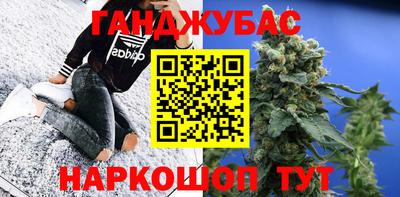 синтетический гашиш Конаково