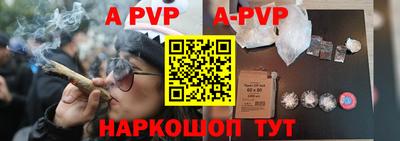 амфетамин Комсомольск-на-Амуре