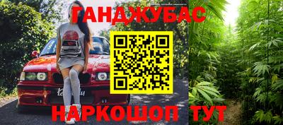 прущий лед Коммунар