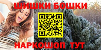 синтетический гашиш Конаково