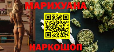 прущий лед Коммунар