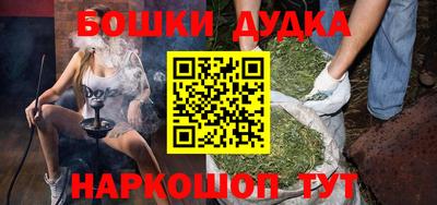 синтетический гашиш Конаково