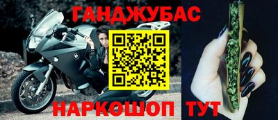 амфетамин Комсомольск-на-Амуре