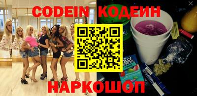 синтетический гашиш Конаково