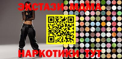синтетический гашиш Конаково