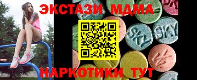 амфетамин Комсомольск-на-Амуре