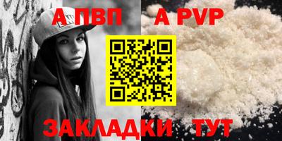 амфетамин Комсомольск-на-Амуре
