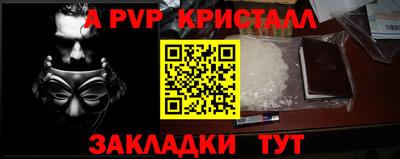 прущий лед Коммунар