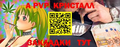 синтетический гашиш Конаково