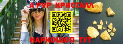 прущий лед Коммунар