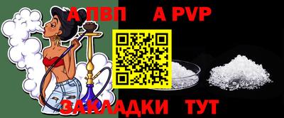 синтетический гашиш Конаково