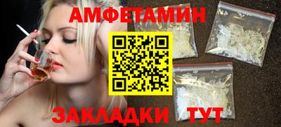 прущий лед Коммунар