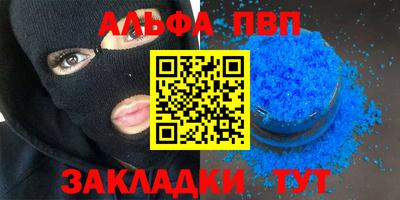 амфетамин Комсомольск-на-Амуре