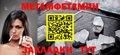 синтетический гашиш Конаково