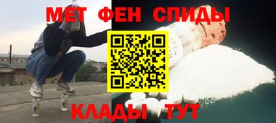 прущий лед Коммунар