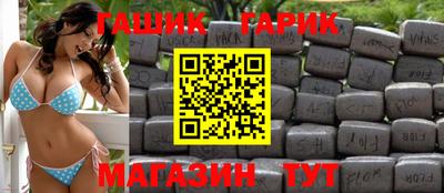 амфетамин Комсомольск-на-Амуре