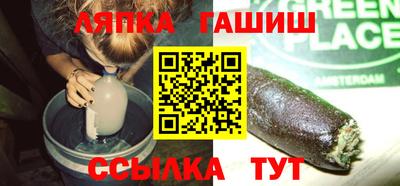 синтетический гашиш Конаково