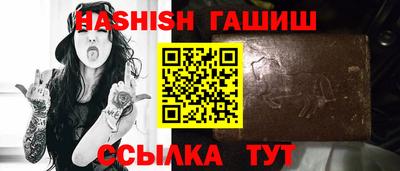 амфетамин Комсомольск-на-Амуре