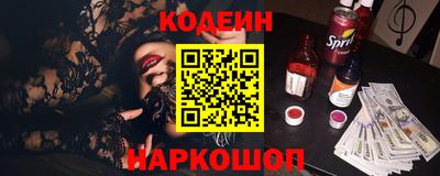 прущий лед Коммунар