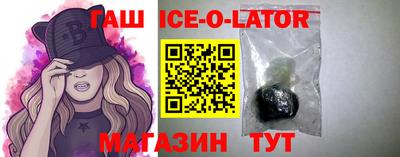 синтетический гашиш Конаково