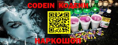 амфетамин Комсомольск-на-Амуре