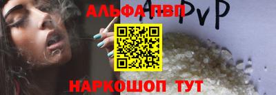 синтетический гашиш Конаково