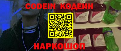прущий лед Коммунар