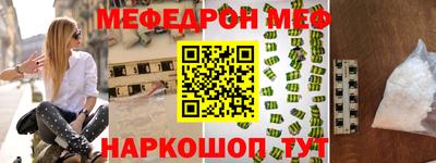 амфетамин Комсомольск-на-Амуре