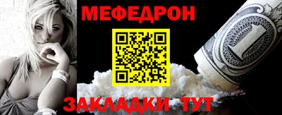прущий лед Коммунар