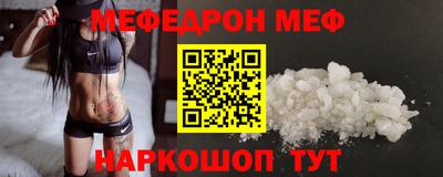 прущий лед Коммунар
