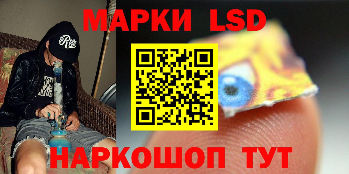 МЕФ кристаллы  A-PVP СОЛЬ   Канабис  Мефедрон  Вход с VPN  НБОМе  Ялуторовск  МДМА  ГАШ 