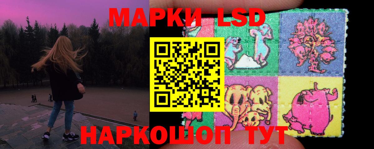 LSD-25 экстази кислота Ялуторовск
