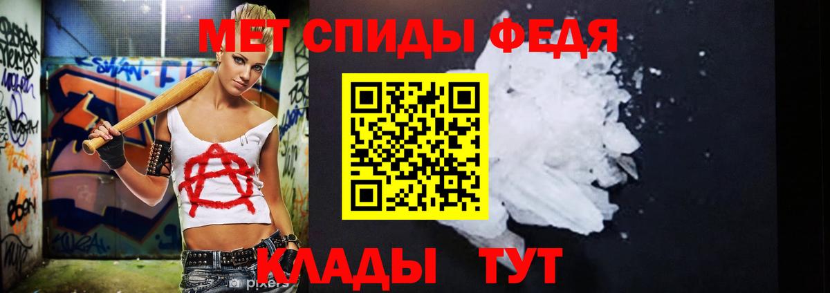 Ялуторовск  Метамфетамин Methamphetamine  Метамфетамин Methamphetamine  Метамфетамин  Вход с VPN 